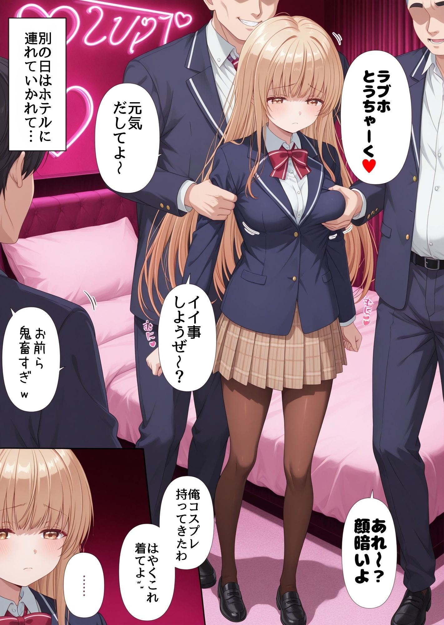 堕ちていく天使様 画像6