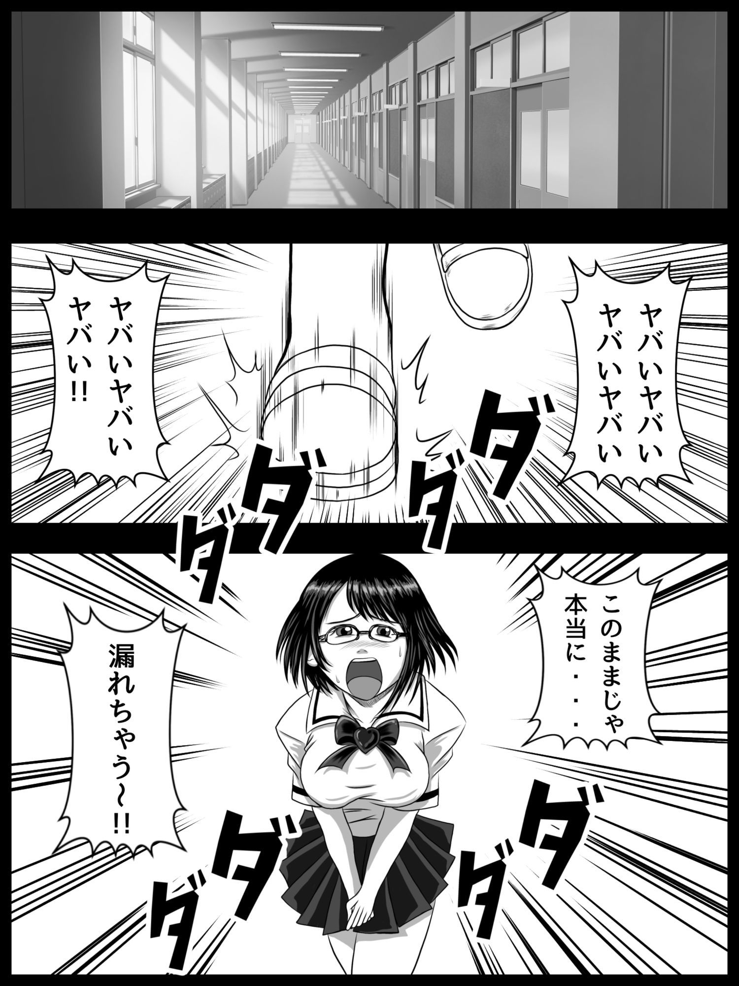 理想のあんな  第3話  「友達、できた（ハート）？」