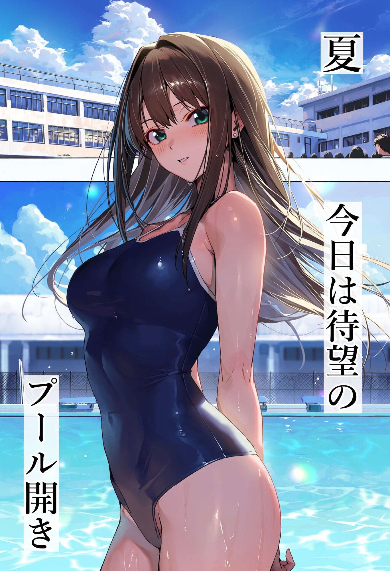 僕が先に好きだったのに渋〇凛編2 画像1