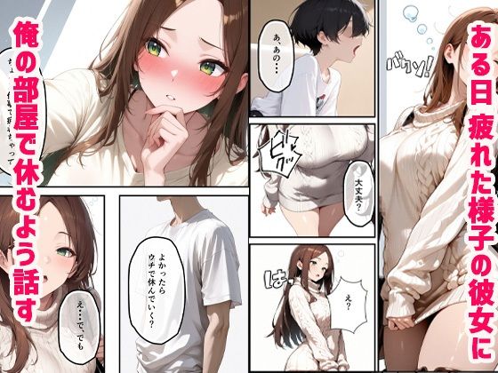 隣の部屋に来ていたデリヘルを誘い生ハメセックスしたらどMでメス堕ちした話 画像2