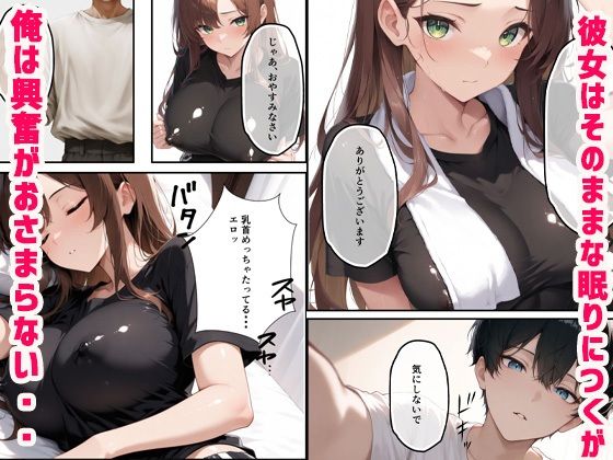 隣の部屋に来ていたデリヘルを誘い生ハメセックスしたらどMでメス堕ちした話 画像3
