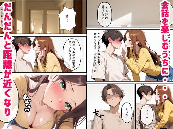 隣の部屋に来ていたデリヘルを誘い生ハメセックスしたらどMでメス堕ちした話 画像5