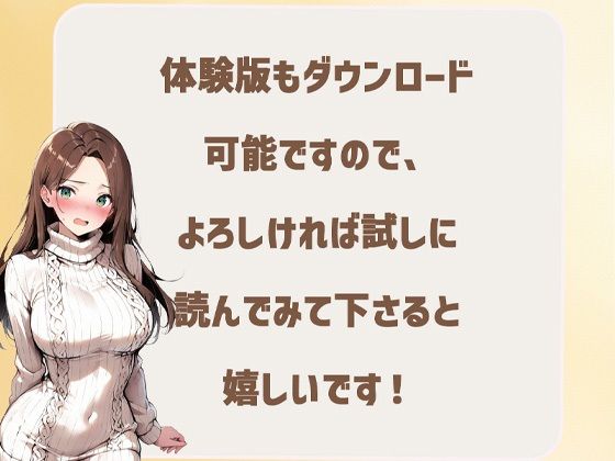 隣の部屋に来ていたデリヘルを誘い生ハメセックスしたらどMでメス堕ちした話 画像7