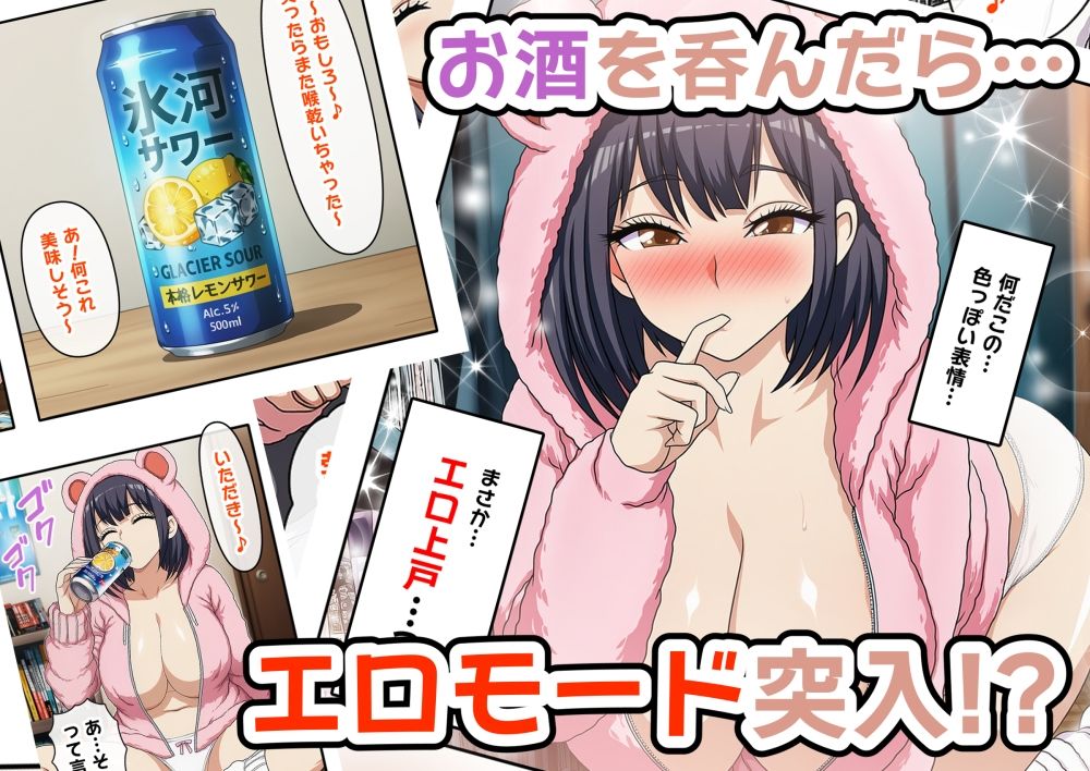 義妹が俺の部屋に住み着いた 画像3