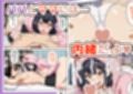 義妹が俺の部屋に住み着いた試し読み4ページ