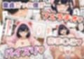 義妹が俺の部屋に住み着いた試し読み5ページ