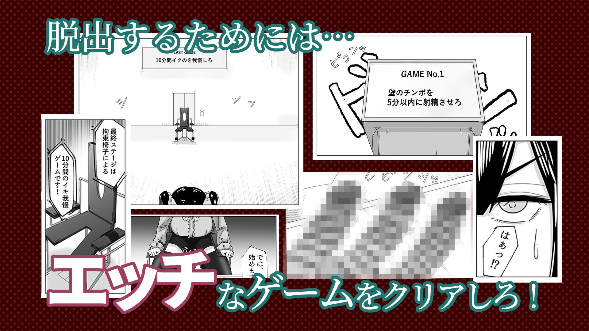 生意気P活少女はえっちなゲームで中だし肉便器にされる 画像3