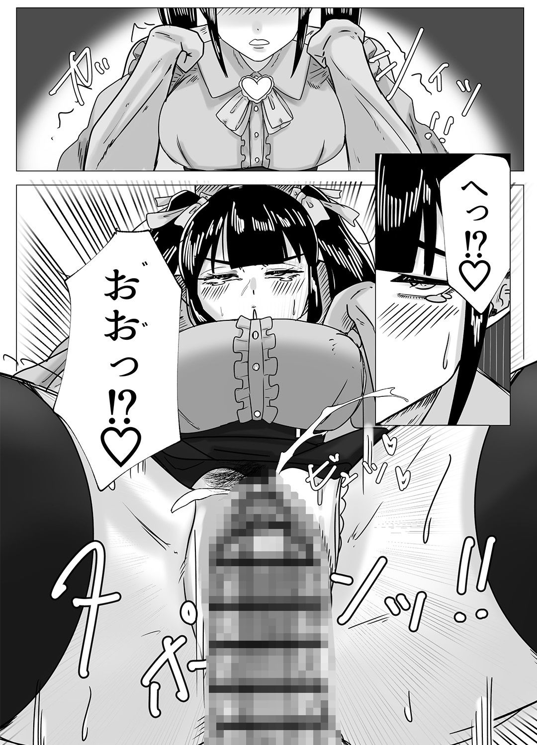 生意気P活少女はえっちなゲームで中だし肉便器にされる 画像8