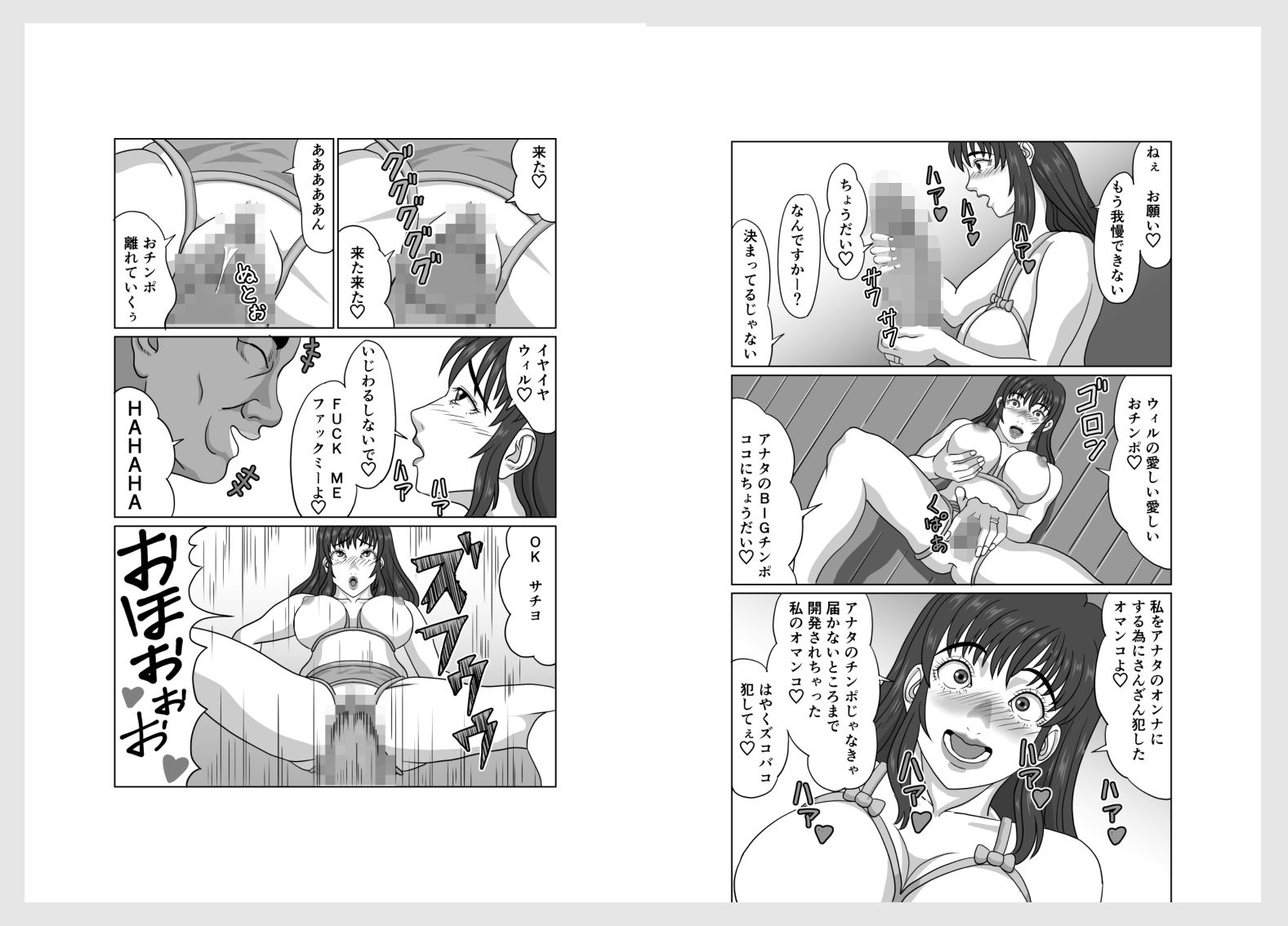 人妻は隣人に寝取られる 画像9