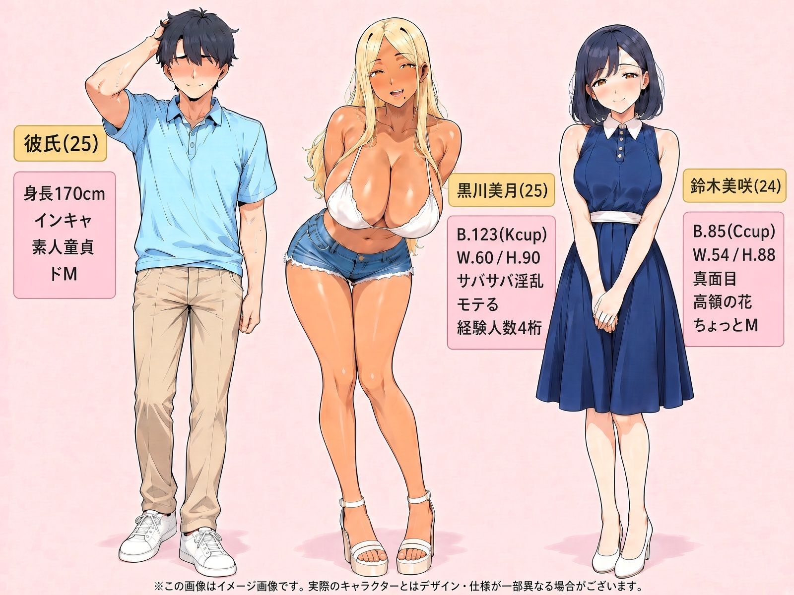 彼女の親友のどすけべ褐色ギャルに本気種付けセックス! 画像10