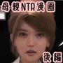 家事代行風俗サービスを利用して人妻にヤりたい放題してみた。 後編