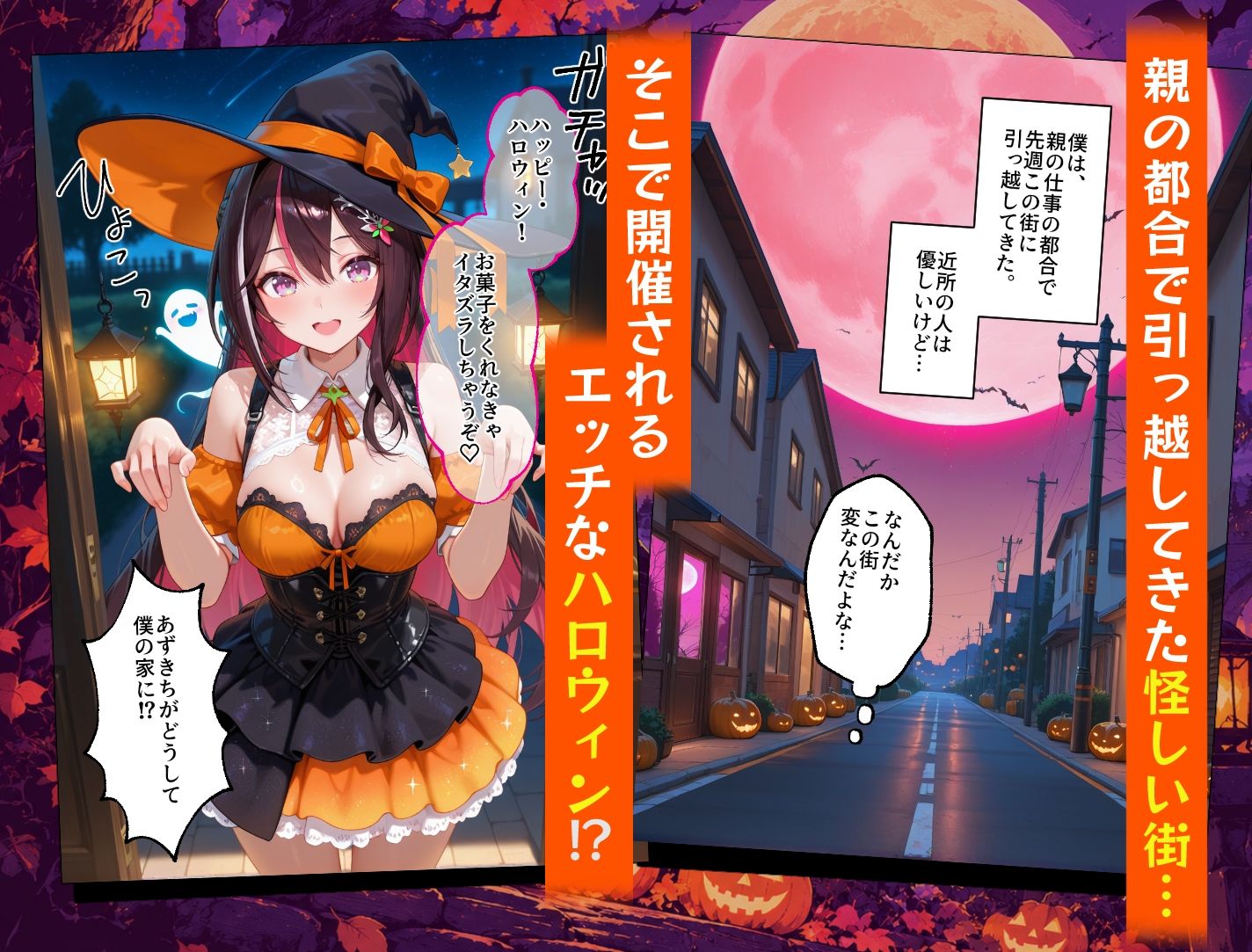 サンプル画像 1枚目