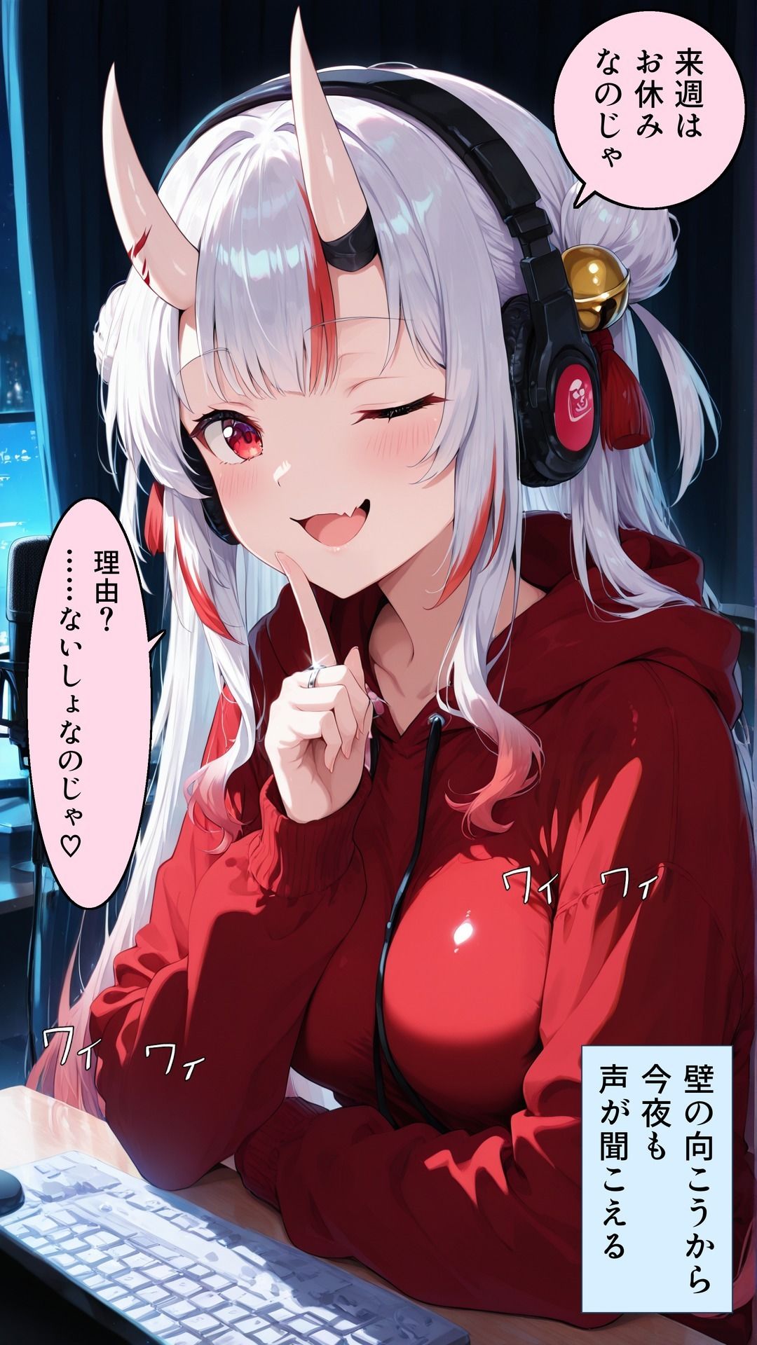 【セリフ付】隣の配信者と紅葉温泉えっち 画像2