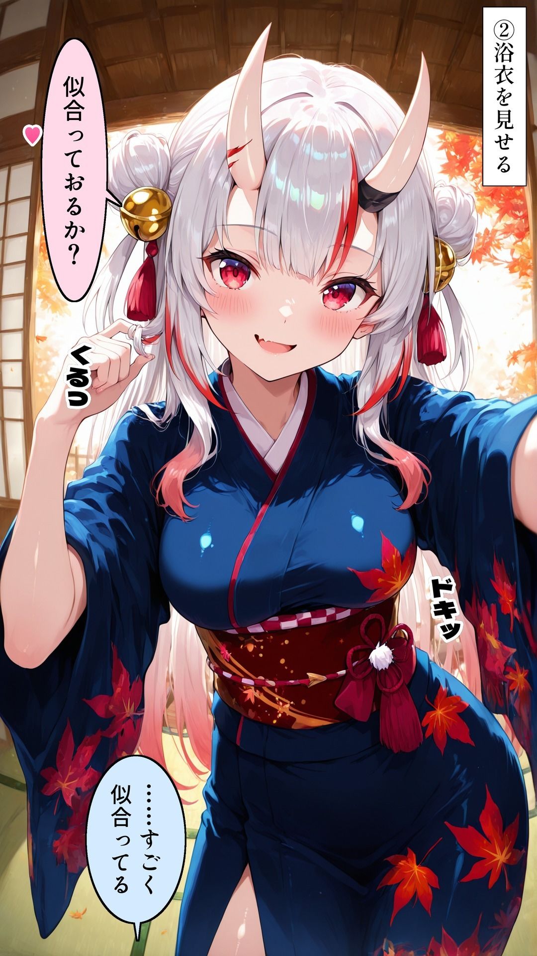 【セリフ付】隣の配信者と紅葉温泉えっち 画像3
