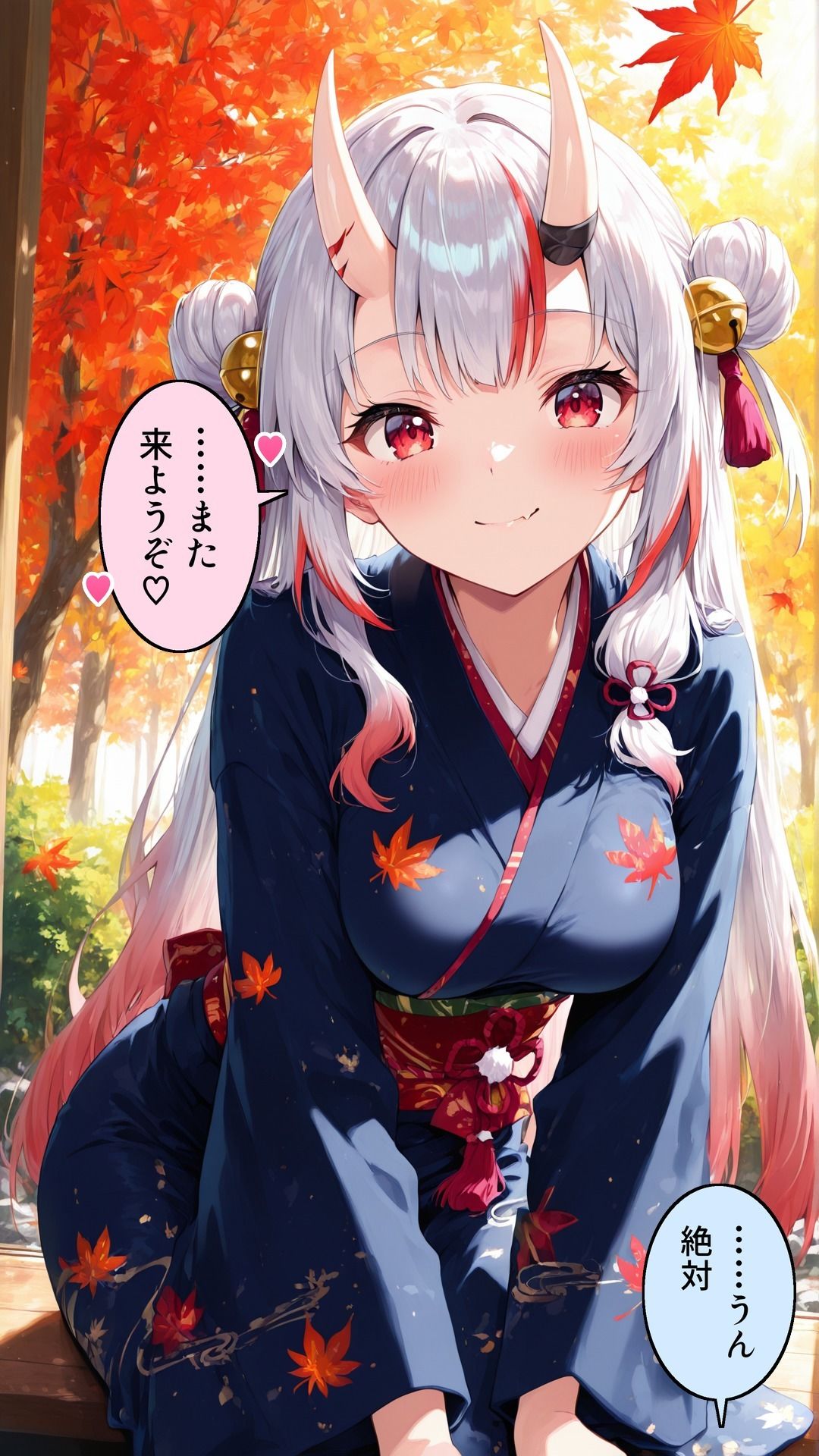 【セリフ付】隣の配信者と紅葉温泉えっち 画像8