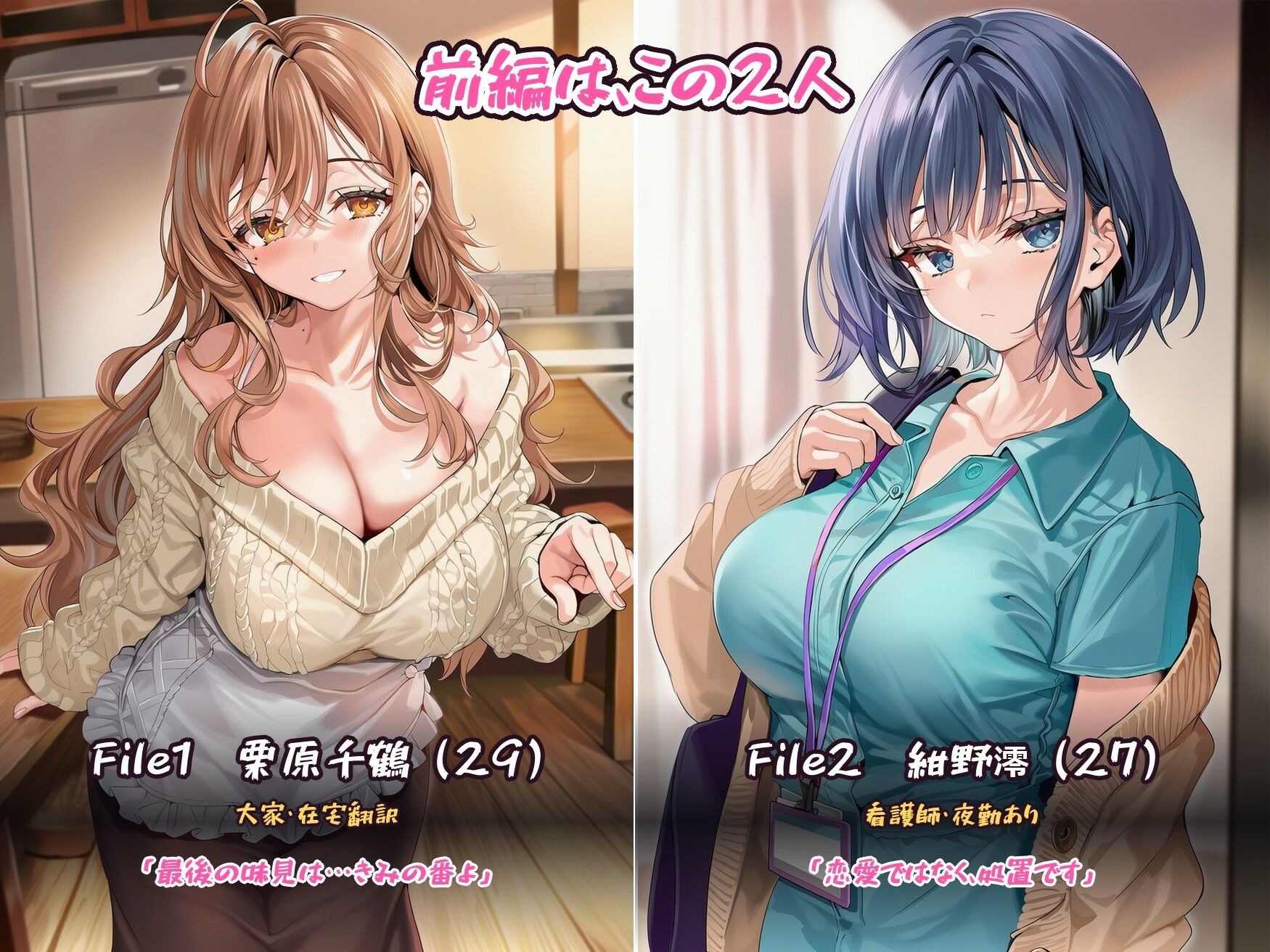 淫乱美女たちが同居人を’当番制’で食べちゃうだけの本〜シェアハウス編・前編〜【フルカラー漫画/全126P+CG集100枚】 画像3
