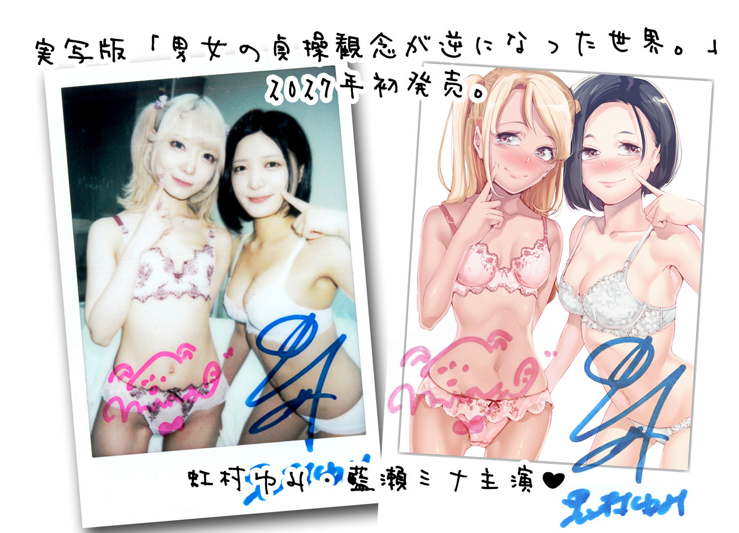エロ漫画:男女の貞操観念が逆になった世界。7 hitomi サンプル画像