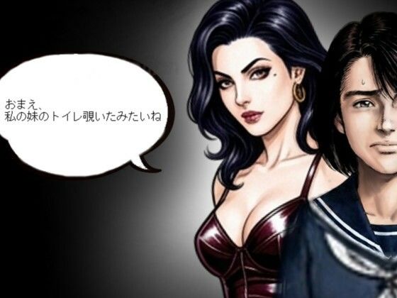 新ナミオレクエイム 画像2