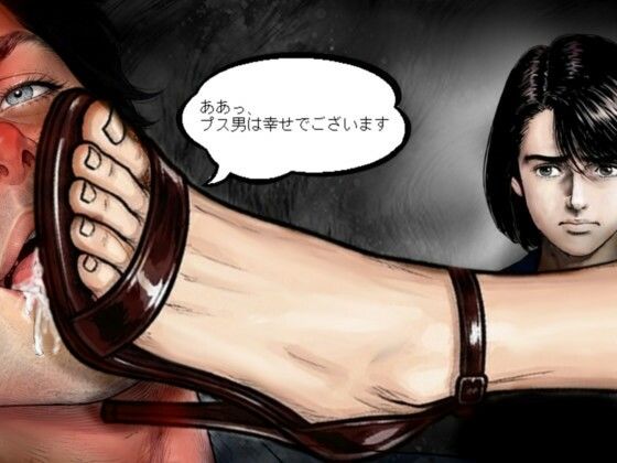 新ナミオレクエイム 画像3