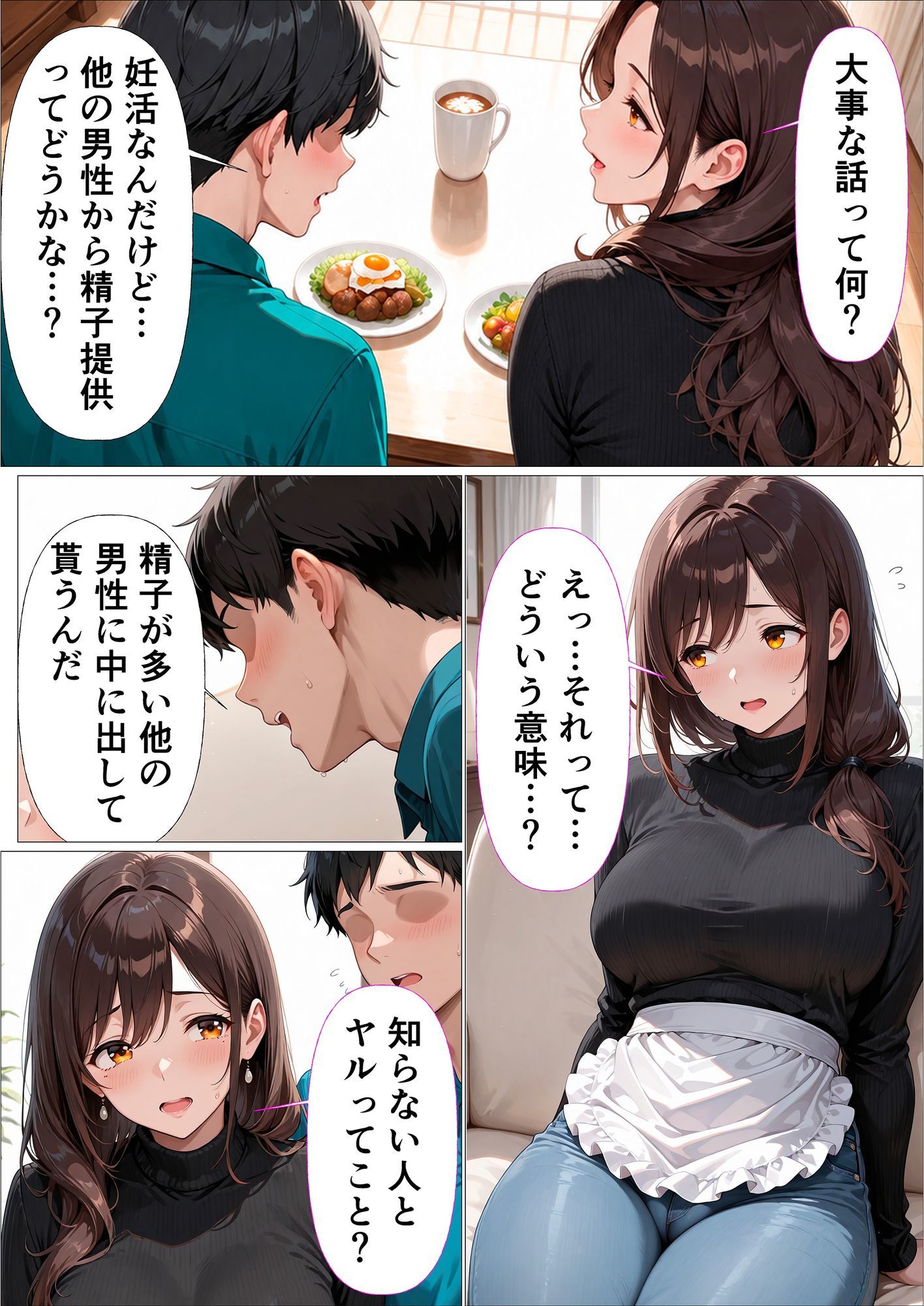 サンプル画像 1枚目