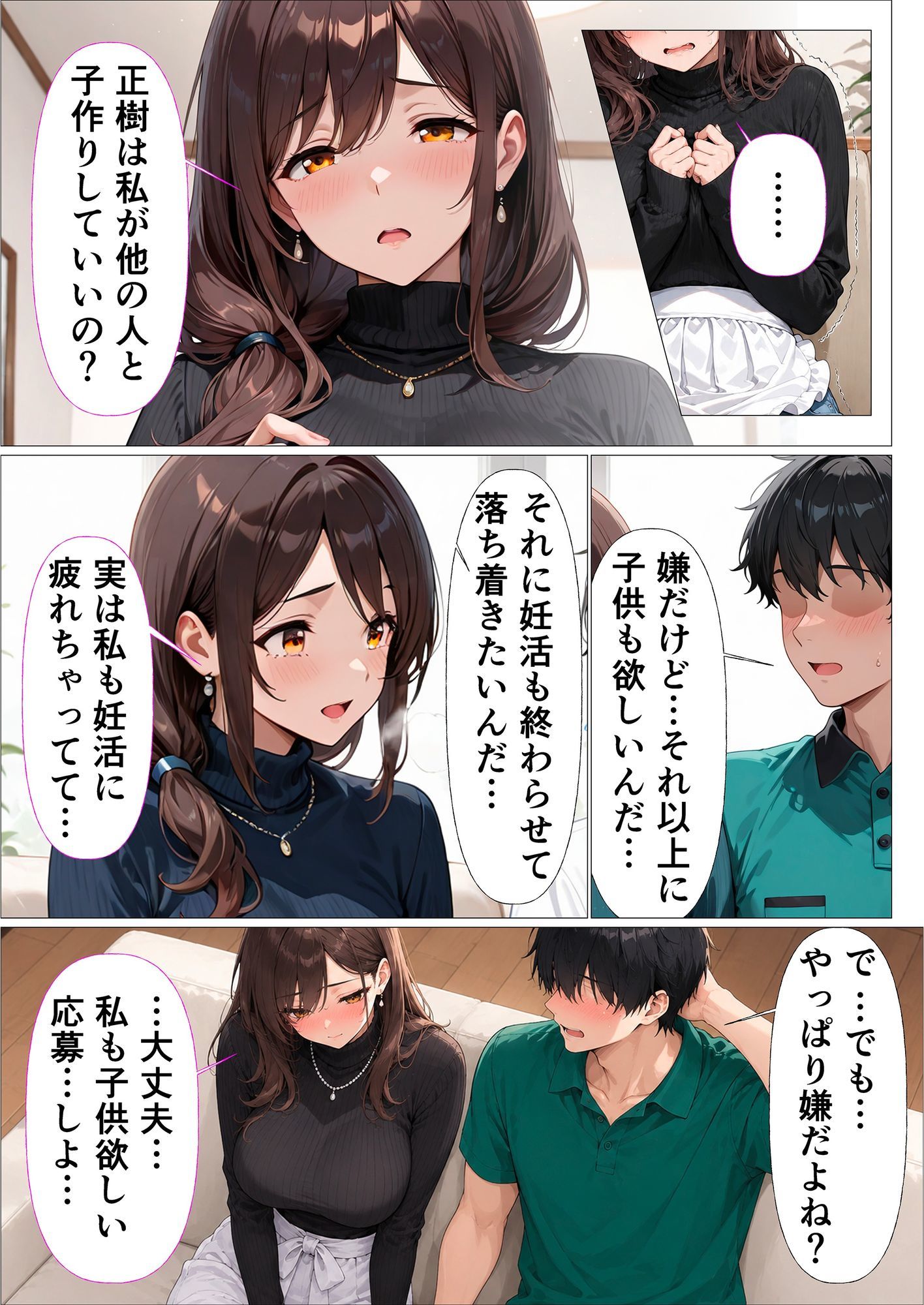サンプル画像 2枚目