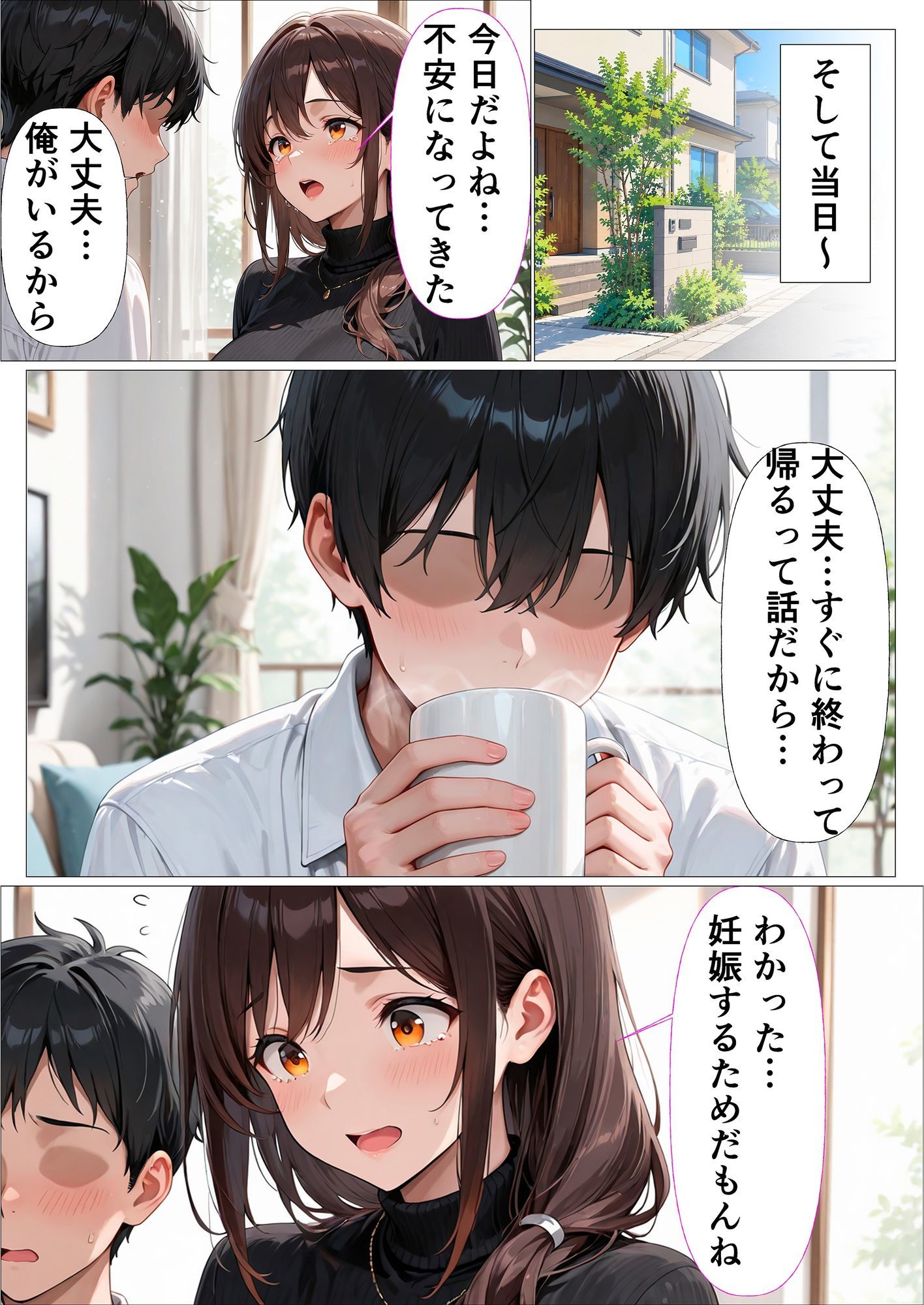 サンプル画像 4枚目