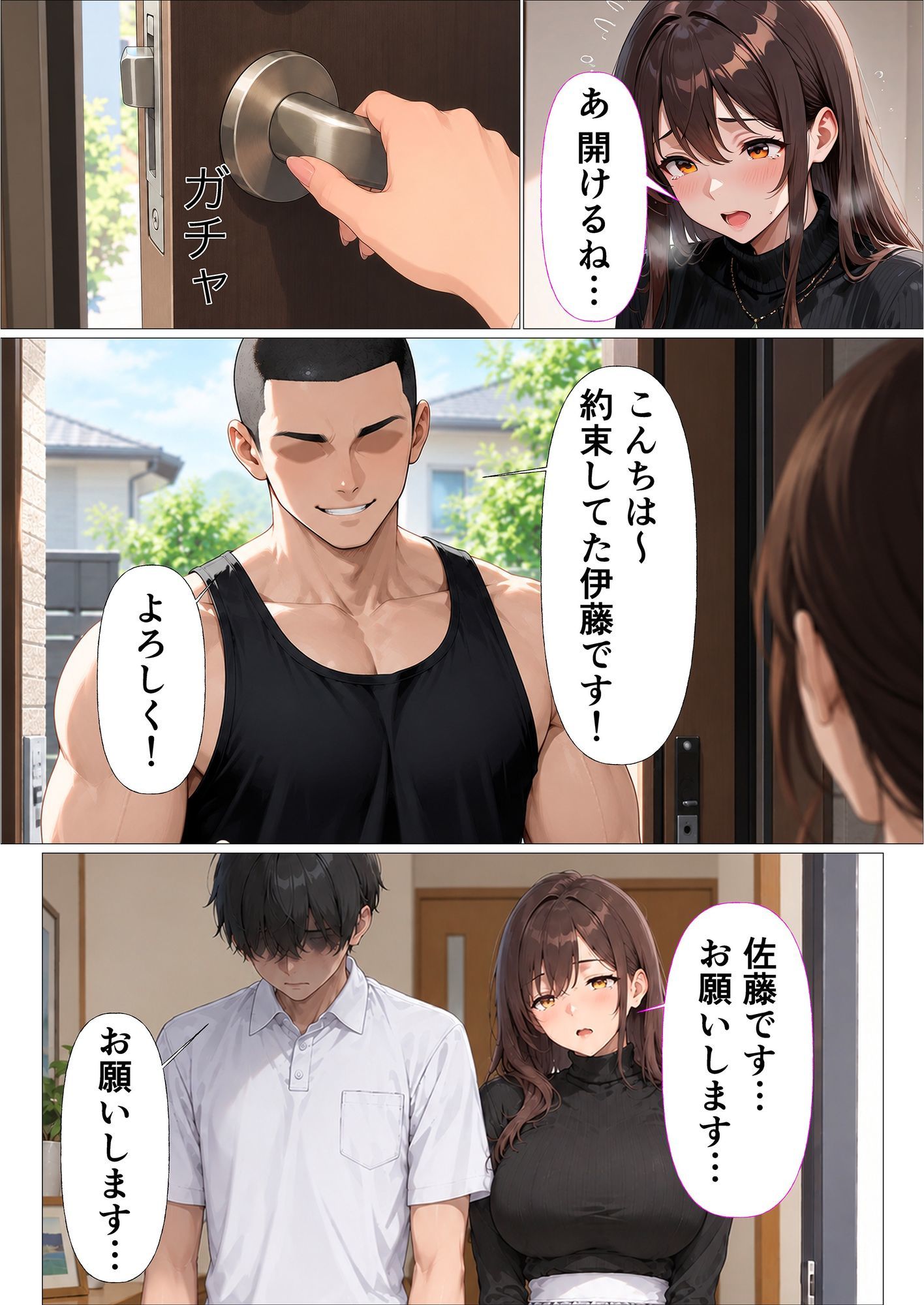 サンプル画像 6枚目