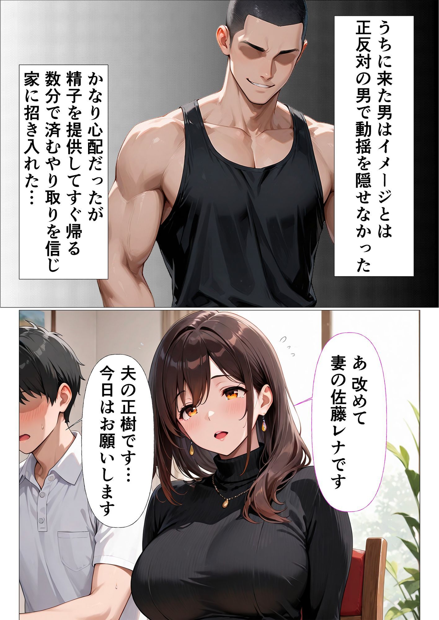 サンプル画像 7枚目