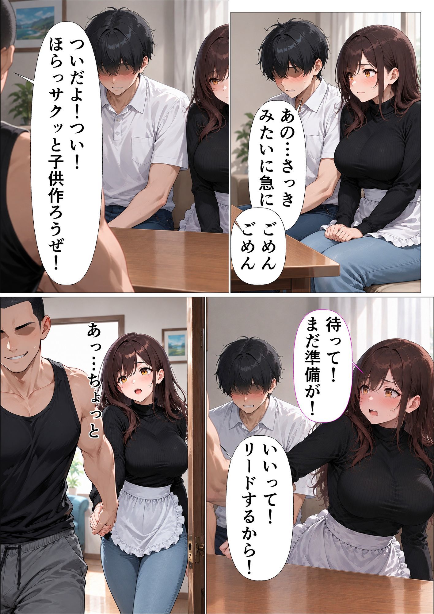 精子提供者に何度も種付され妊娠確定孕ませセックス 画像9