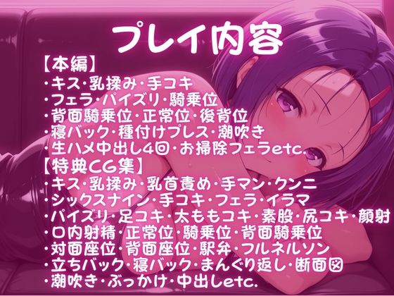 高級ピンサロ店の人気嬢を裏オプで中出ししまくった話-西◯寺春菜編 画像8