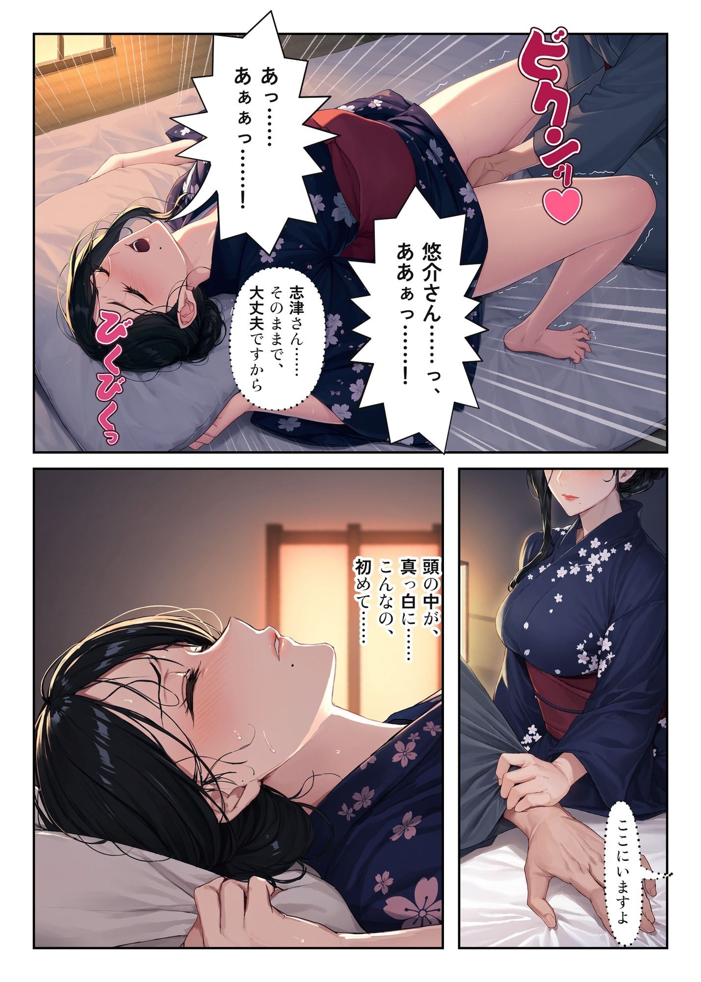 サンプル画像 5枚目