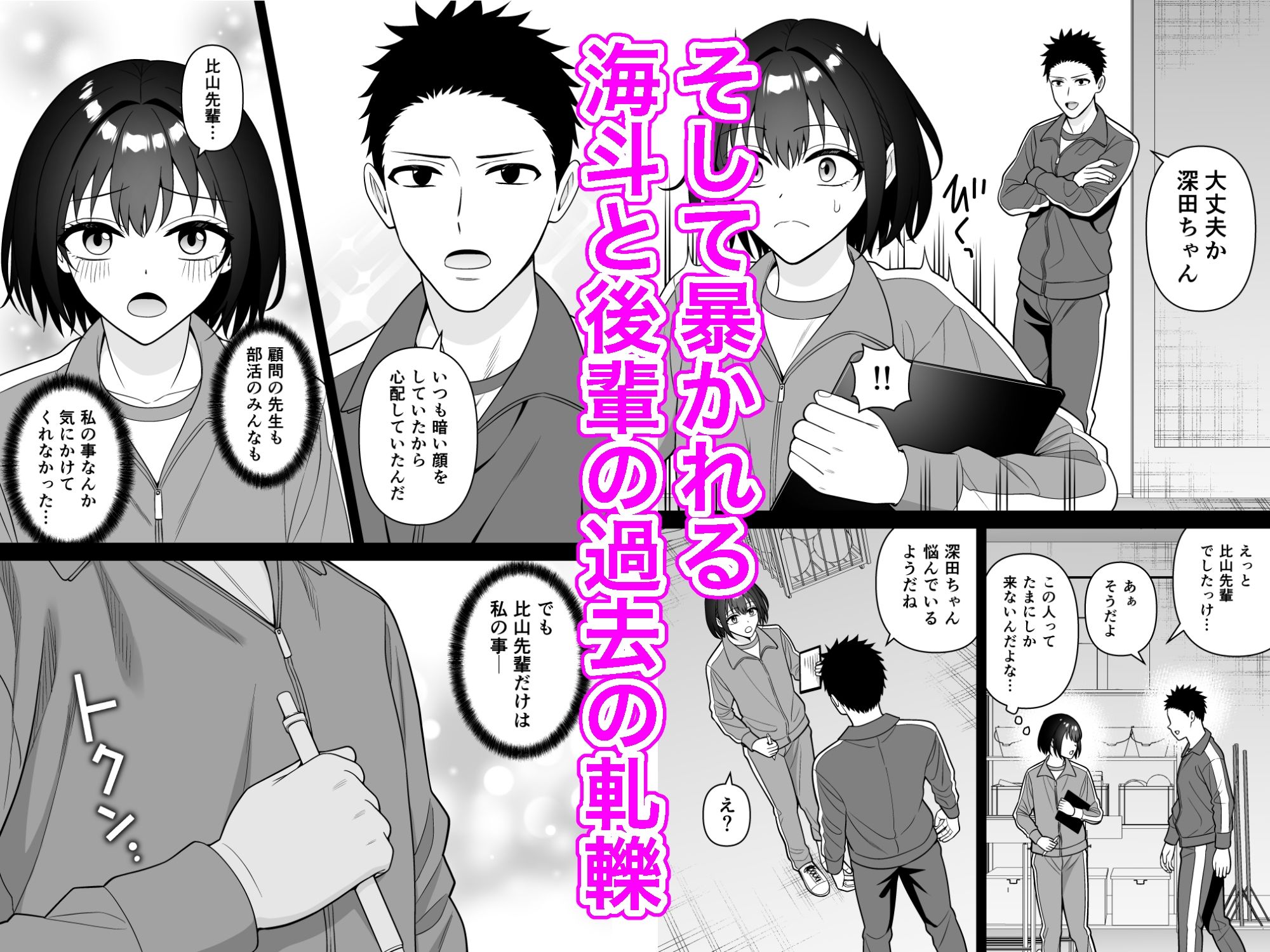 セックス許可証3 かざしただけでどんな相手も自由自在 画像5