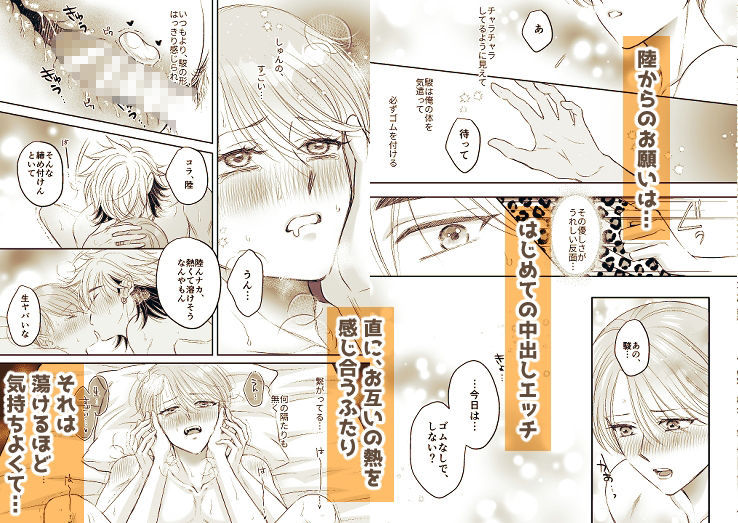 今夜「お願い」をひとつ聞いて 画像3