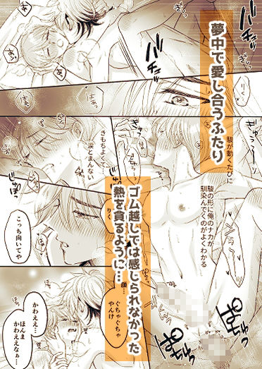 今夜「お願い」をひとつ聞いて 画像4