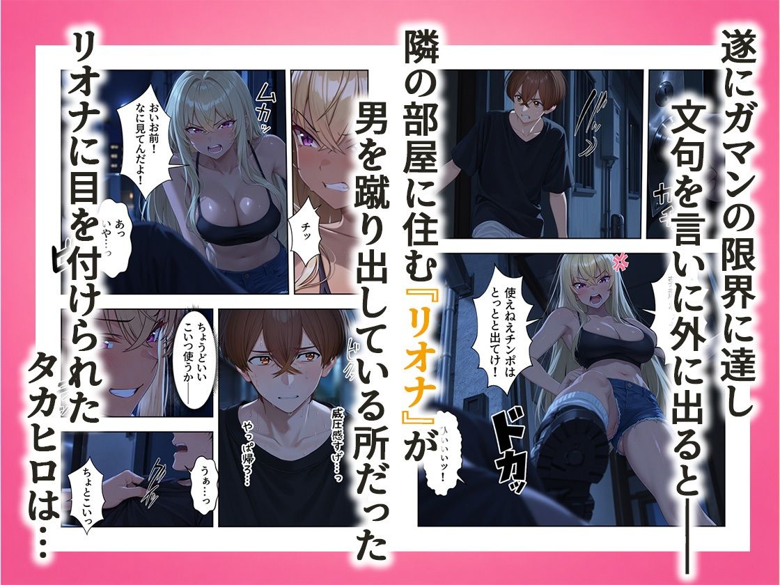 隣の褐色ビッチギャルがクソエロすぎてやばい件 画像2