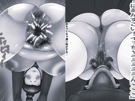 会社のお荷物クン モノクロ版