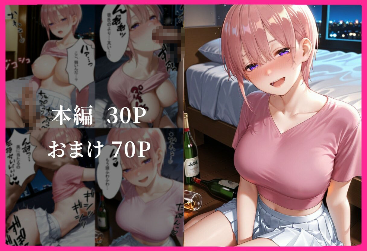 サンプル画像 1枚目