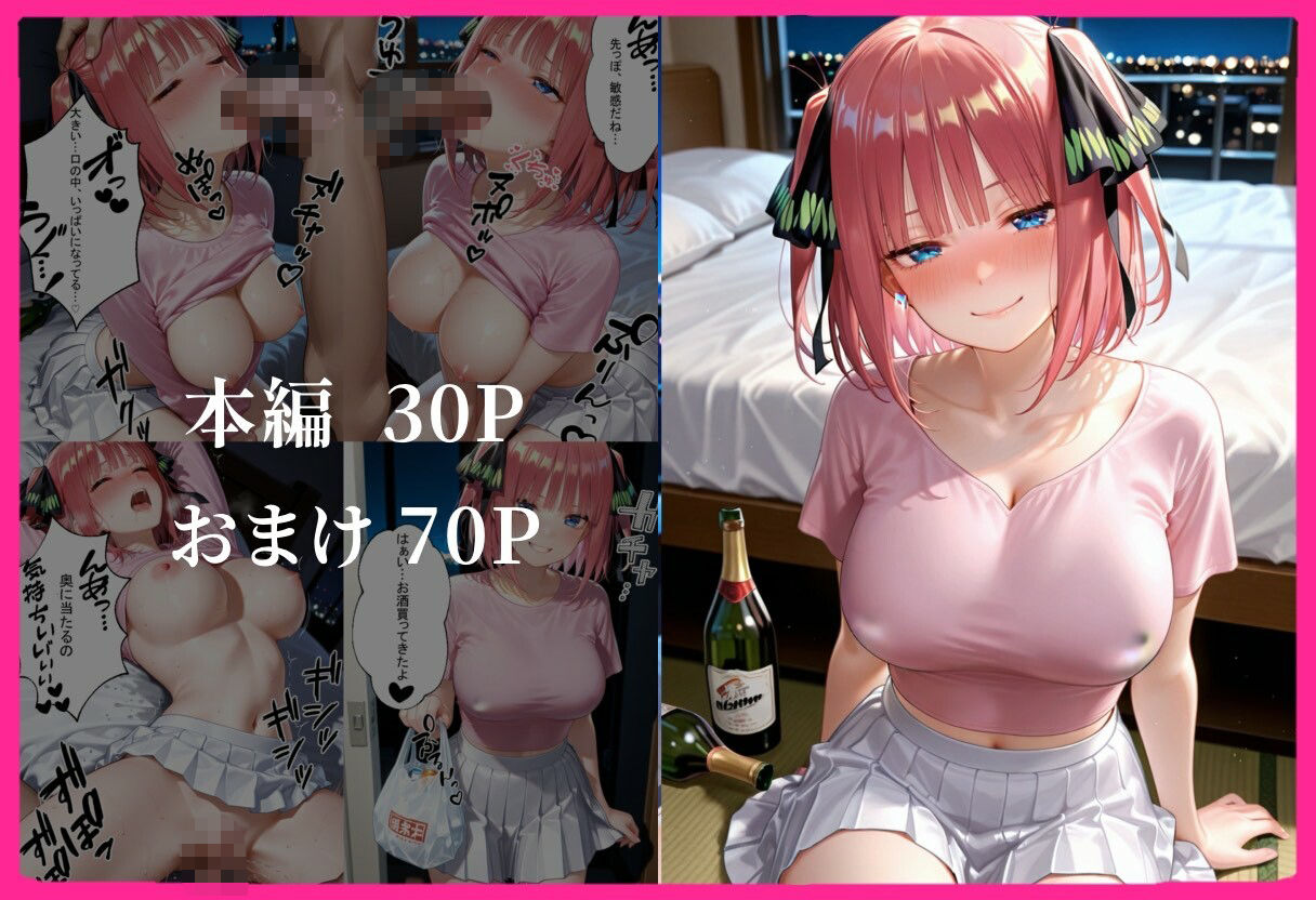 サンプル画像 2枚目