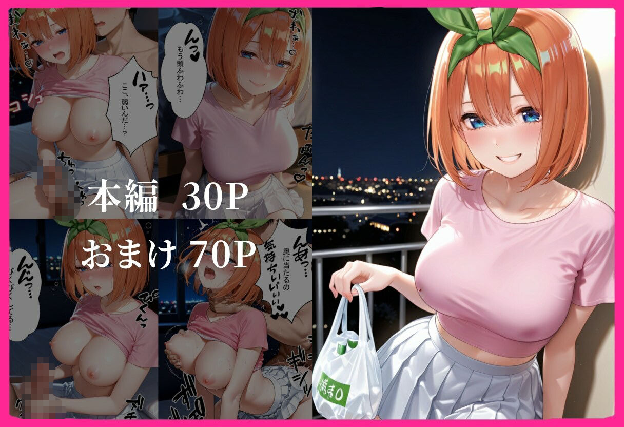 サンプル画像 4枚目