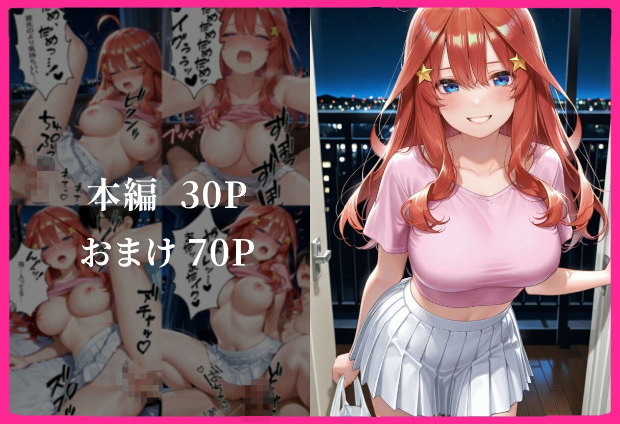サンプル画像 5枚目