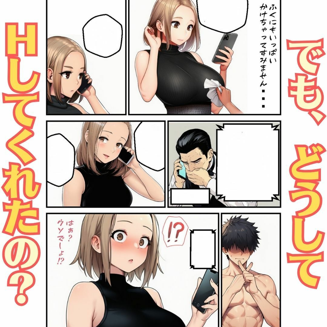 配達先の人妻さんとハメちゃいました-博多弁の美人巨乳妻編- サンプル10