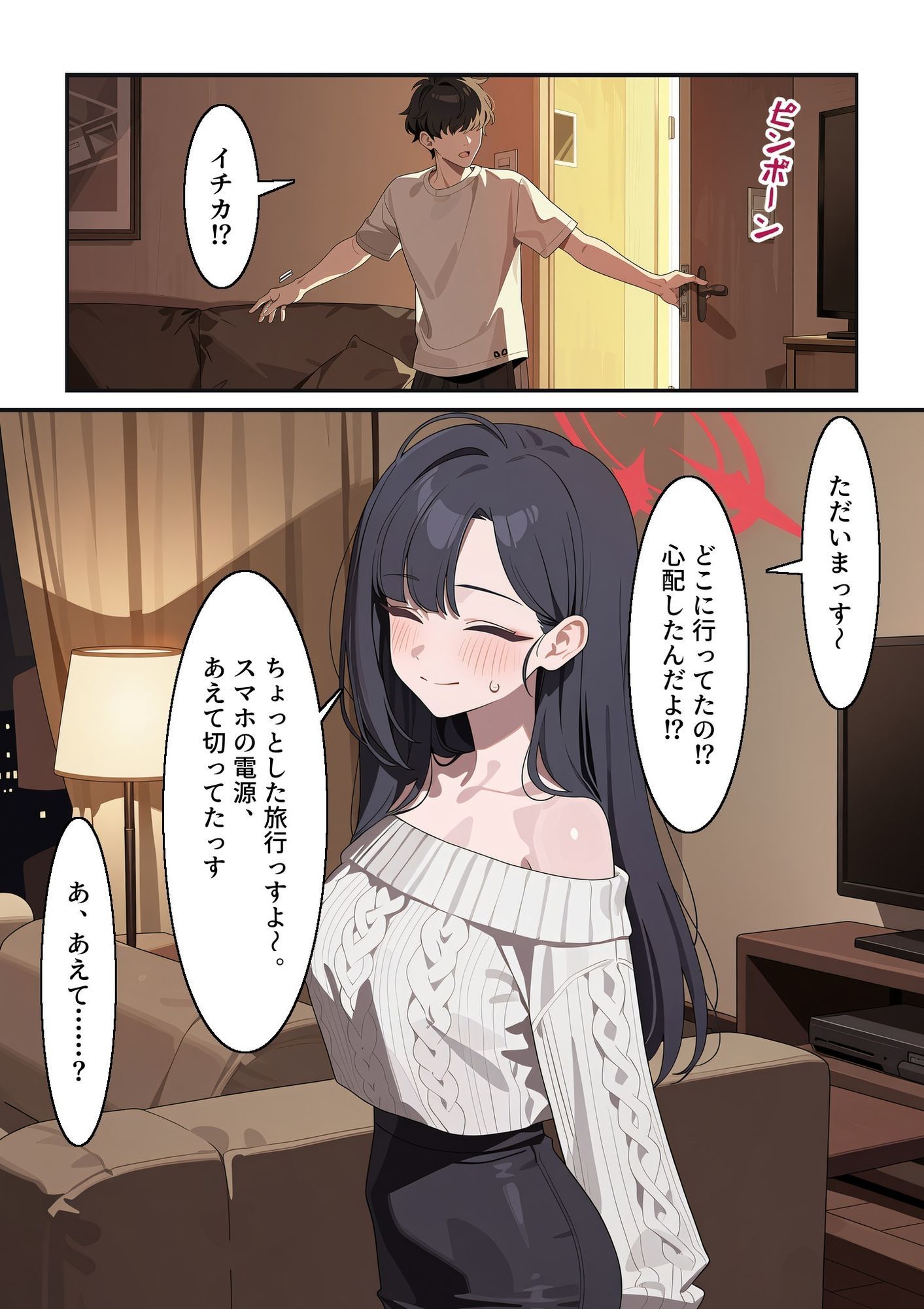 サンプル画像 5枚目