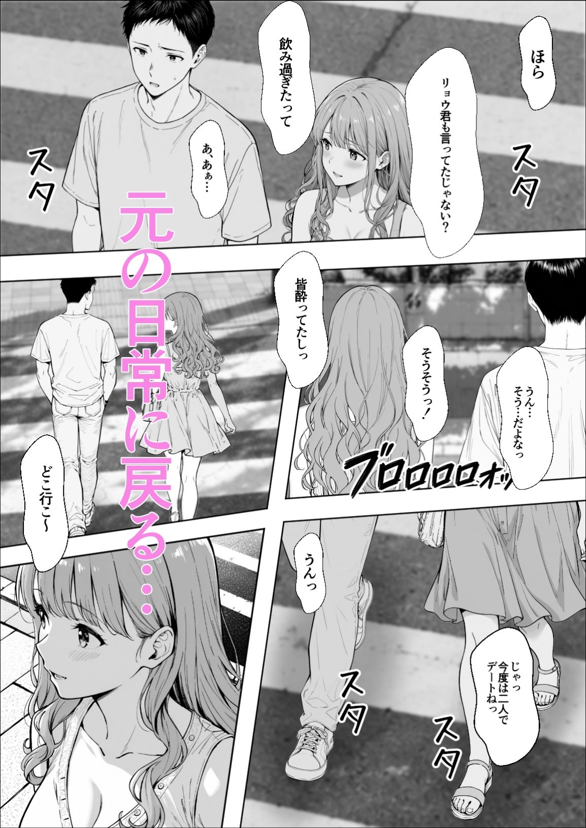 交感3 画像2