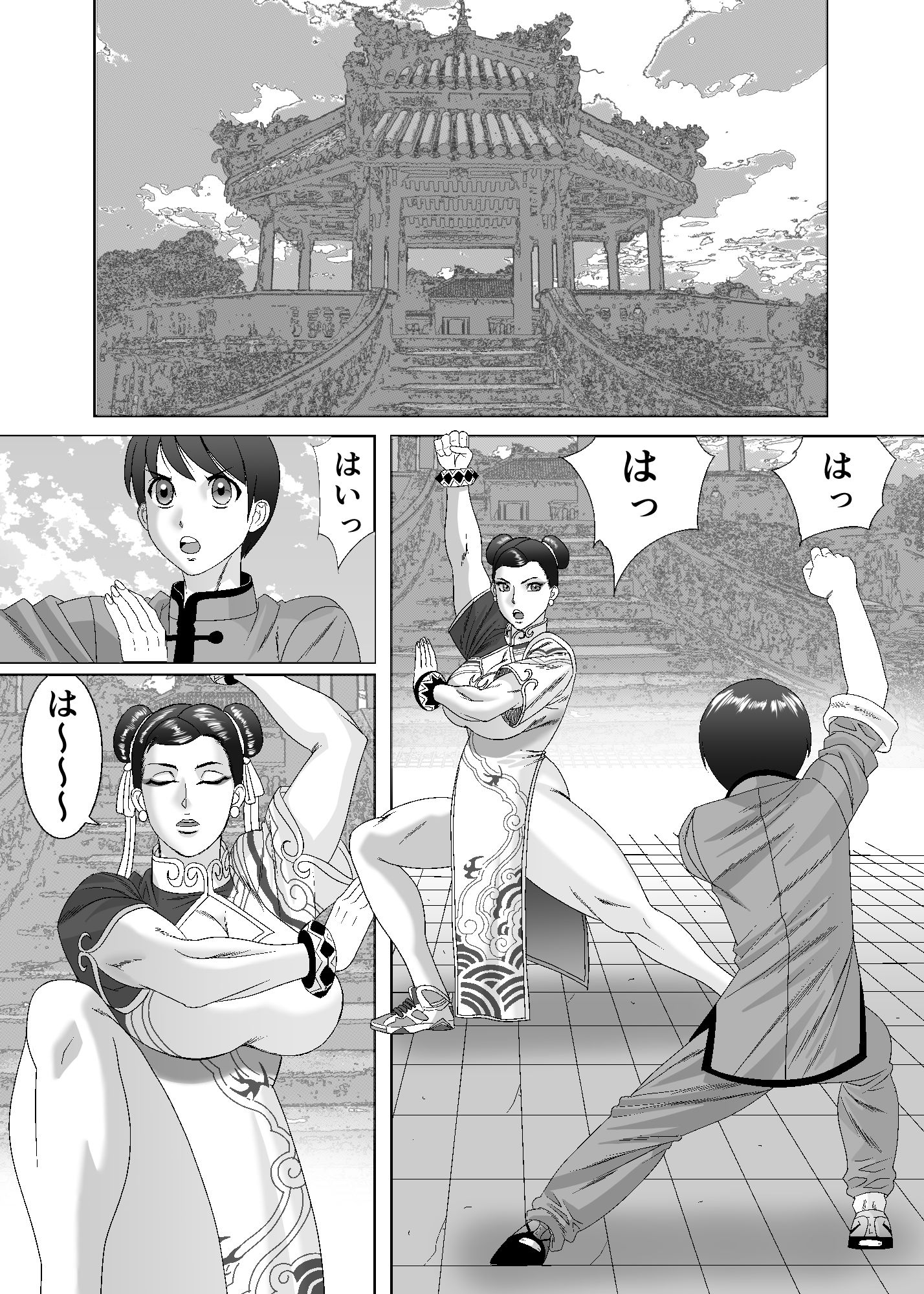 Chun-Liさんの妊娠SEX（Crips） のサンプル画像2