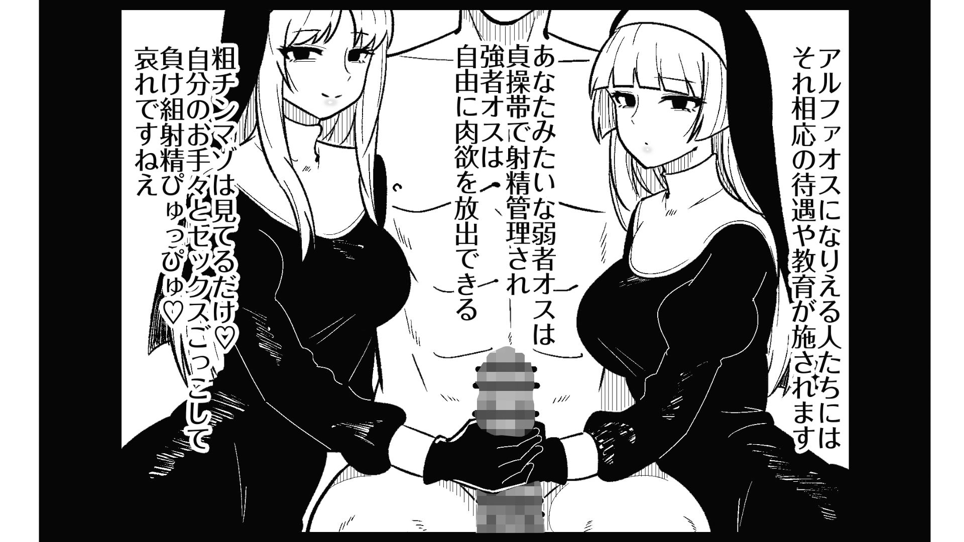 シスターは彼らを性的に躾けてマゾオス調教をしている2 画像7