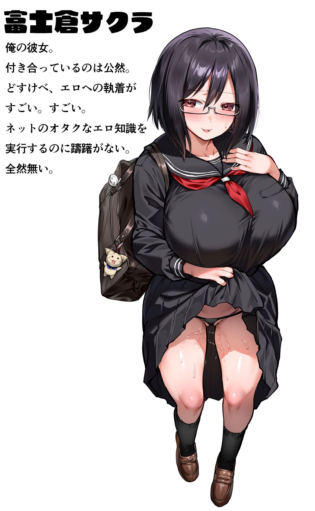 オタクな彼女のエロ倫理観はブッッッ壊れてる サンプル画像1