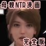 家事代行風俗サービスを利用して人妻にヤりたい放題してみた。 完全版 家事代行風俗サービスを利用して人妻にヤりたい放題してみた。 完全版
