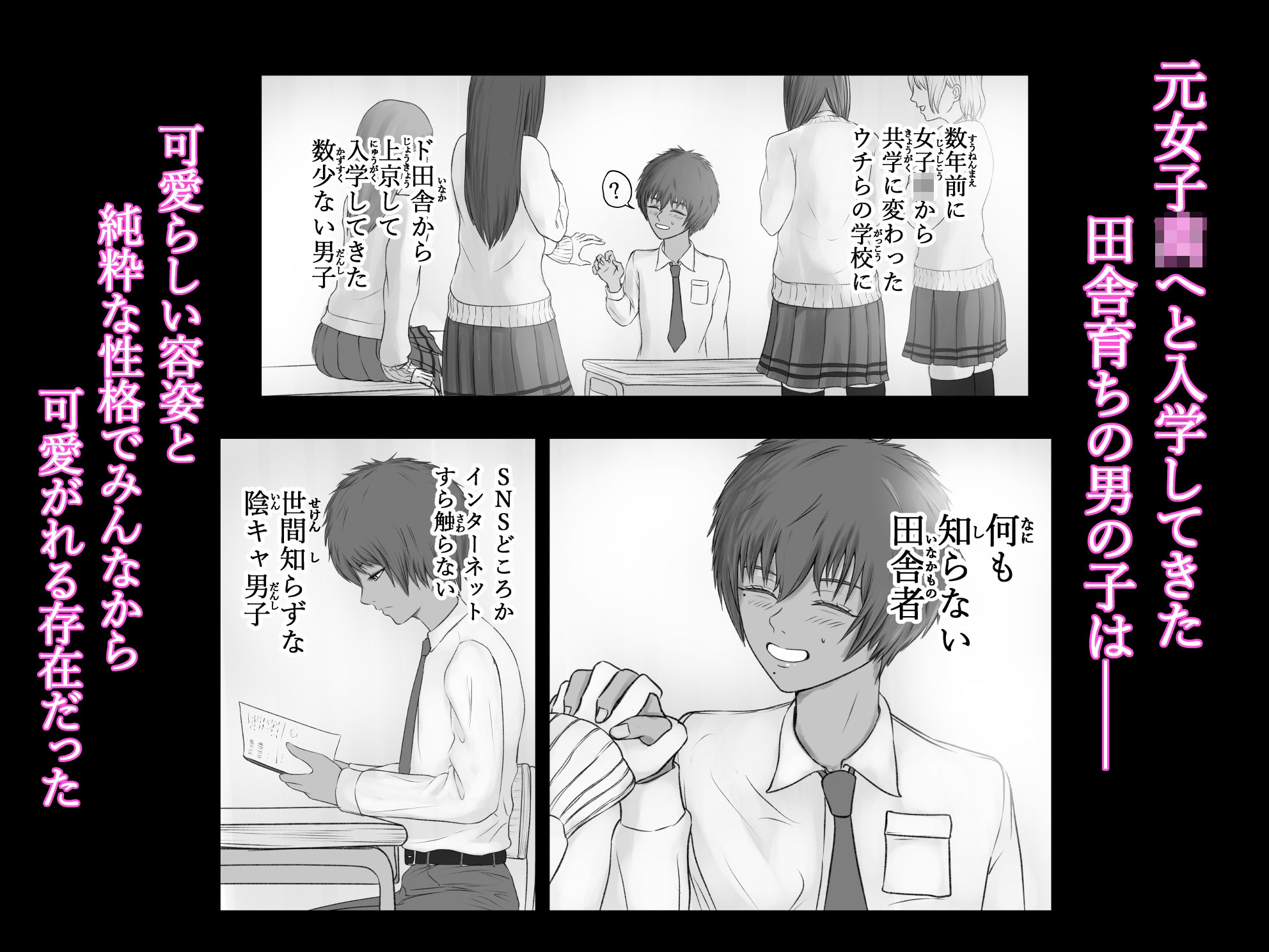 ウチらの溜まり場 画像 2