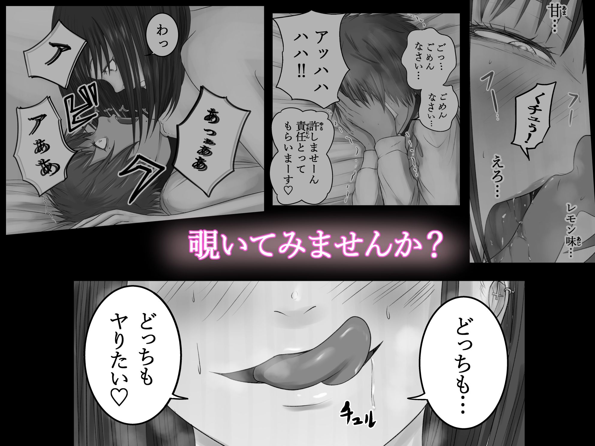 ウチらの溜まり場 画像 6
