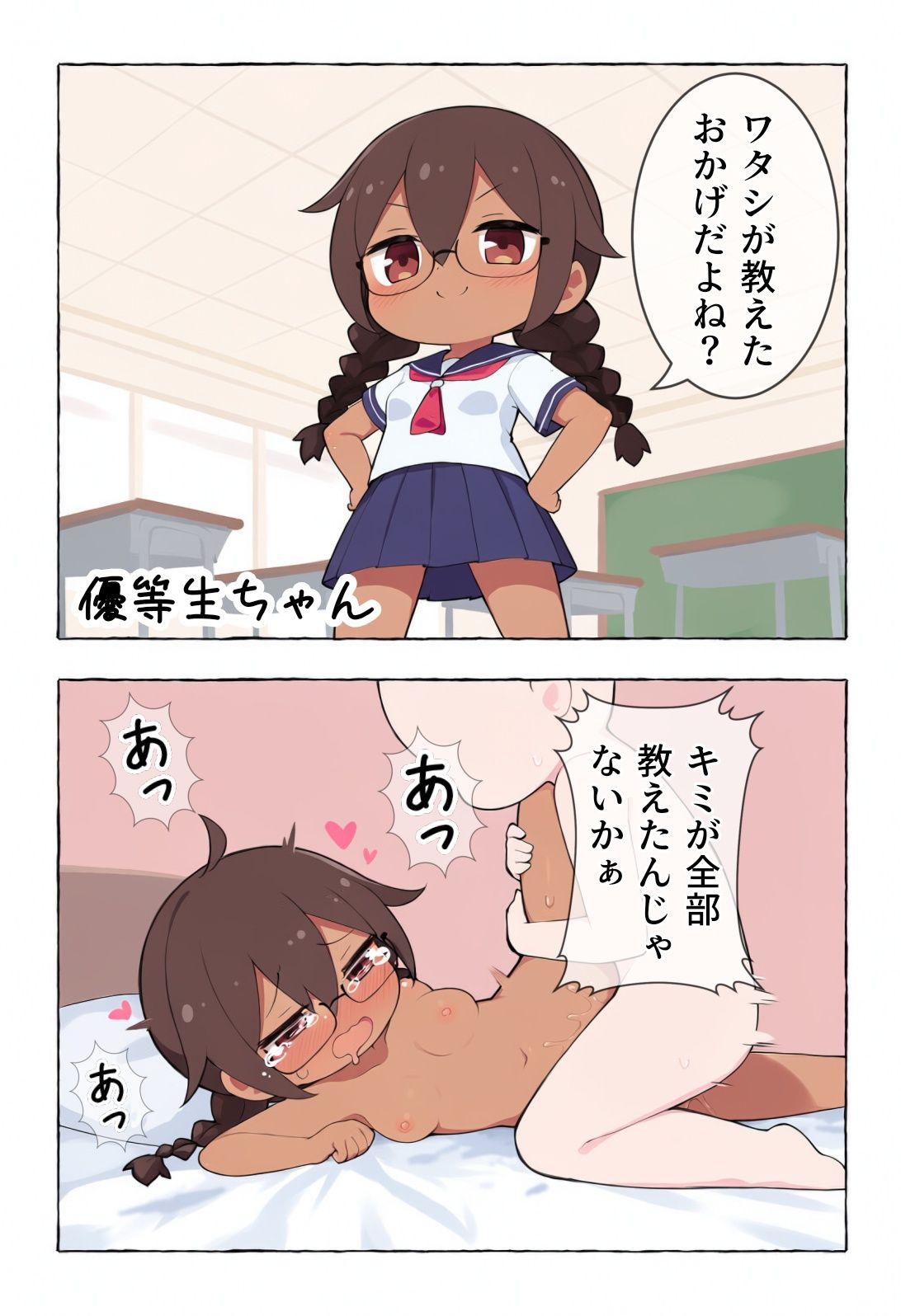 サンプル画像 3枚目